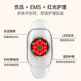 便携美容仪 微电流面部身体 真空负压按摩 LED光 批量供货