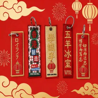 工厂批发刺绣钥匙扣 平绣立体绣工艺跨境企业礼品刺绣钥匙扣布贴