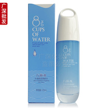 ���ٰ˱�ˮˮ��͸�����wˮ120mlˮ��˲͸ˬ�wˮ�沿�o�w���l���l