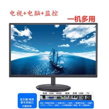 新款二合一多功能32寸液晶wifi智能显示器19寸22寸24寸26寸28寸30