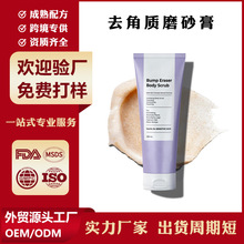 �羳�N�ƶ���Body Scrub���wȥ���|ĥɰ���غ��ۻ����w���Q�ӹ�