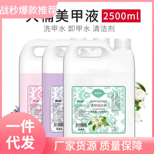 ���׵ꌣ���坍ˮ������ж��Һ�oζ�����ָ�ˮ����ƿ2500ml