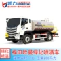 福田公路养护园林喷洒车