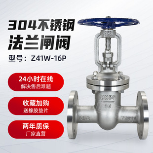 304���P䓷��m�l�y �����ք��l�y Z41W-16P 316L���P��y�T 2205