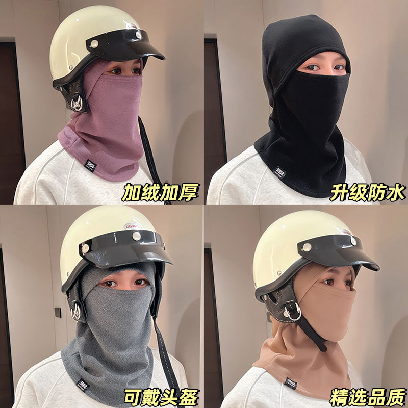新款欧美冬季加绒帽子围脖一体保暖护脸面罩户外骑行滑雪套头帽|undefined