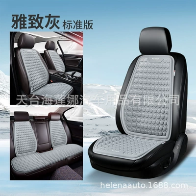 Car Seat Cushion Cooling Pad: Cool pad - elegant-gray-five-seat-standard-version-general