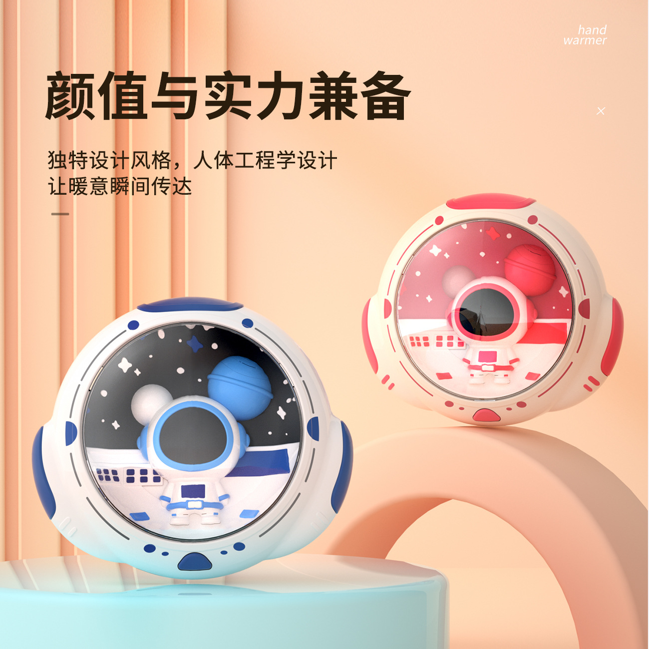 Портативная маленькая грелка для рук, космонавт, новая коллекция, режим ...