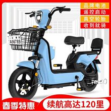 2025新款电动自行车小型电动车男女代步两轮电瓶车厂家直销