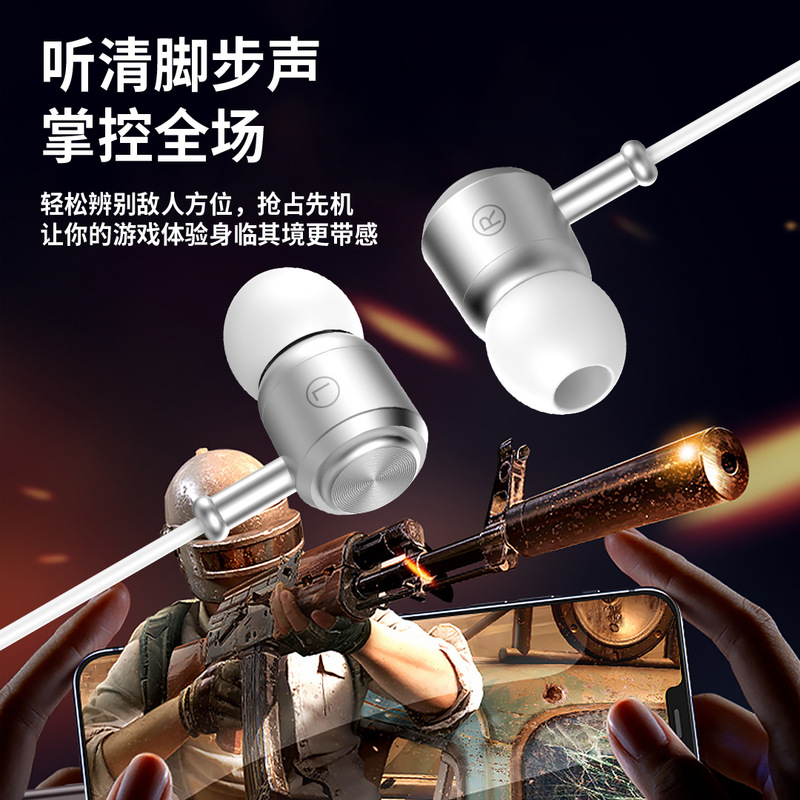 2025有线耳机高清无损音质音乐耳机升级数据芯片通用type-c耳机|undefined