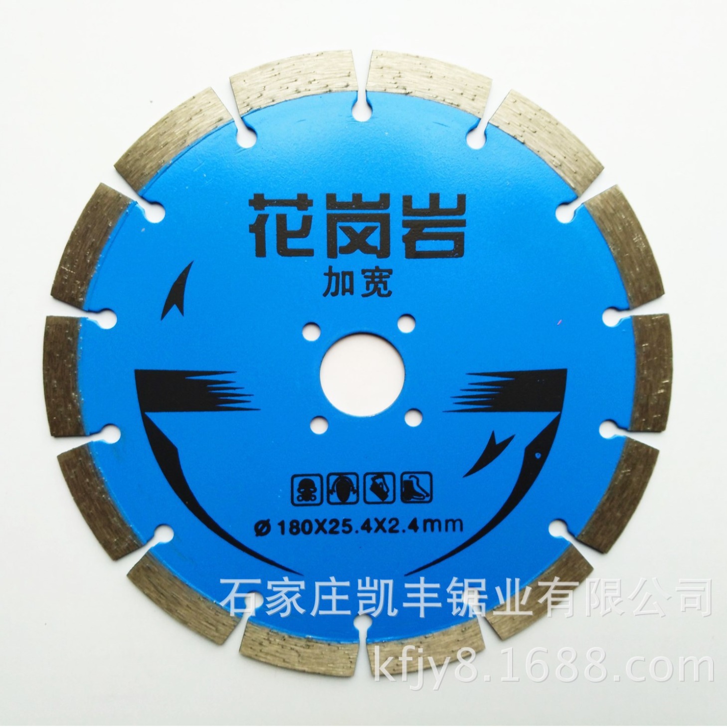 花岗岩大理石各种石材专用金刚石切割锯片云石片厂家直销量大优惠