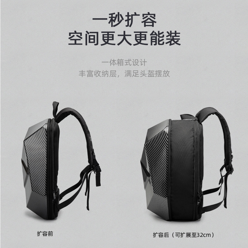 Big backpack, waterproof equipment for cycling, half helmet carbon fibre, worn on the shoulder 2