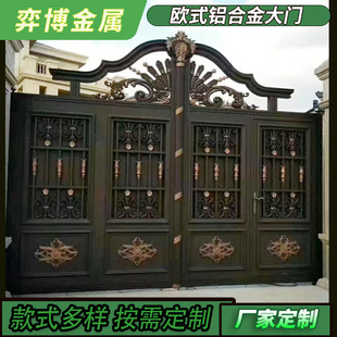 Aluminum Art Villa Door European Style Aluminum Alloy Double Door Rural Self-Built House Fence Double Door Anti-Theft Door