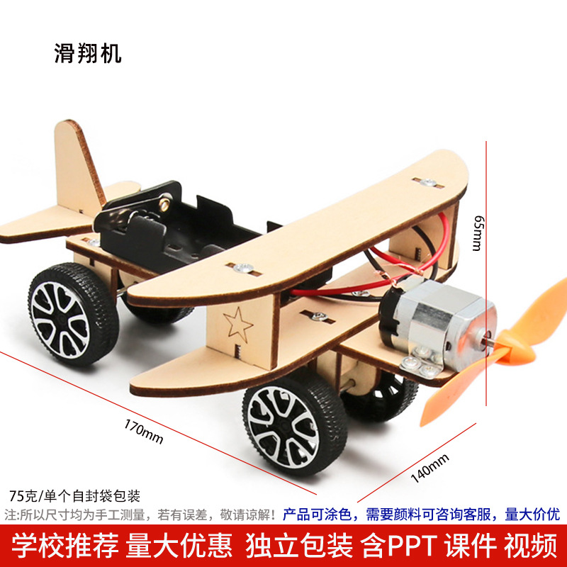 Los niños de Ciencia y Tecnología pequeña producción material didáctico kindergarten hecho a mano DIY experimento científico estudiante regalo juguetes al por mayor