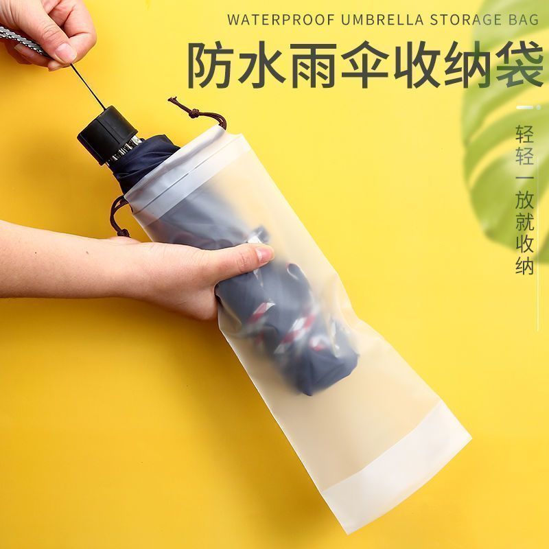 透明防水傘カバー傘収納袋ポータブル防湿防湿傘バッグ巾着傘バッグ|undefined