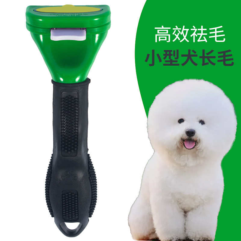 Tamaño pequeño para perros (menos de 6 kilogramos de longitud de pelo ≥ 5cm)