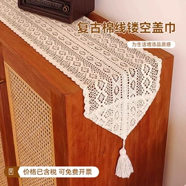 餐桌布艺;沙发垫/套;地垫