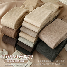 秋冬季加厚加绒奶咖色连裤袜女棉高腰黑灰色保暖显瘦咖啡色踩脚袜