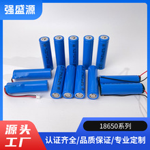 18650锂电池800mAh-2000mAh 3.7 玩具车手电筒小风扇可充电电池