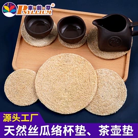 海绵擦;抹布、百洁布;清洁球/刷