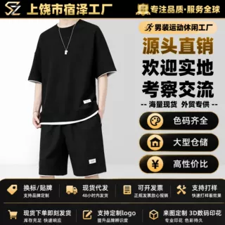 跨境2026夏季新款圆领短袖短裤两件套男士华夫格休闲运动服套装男