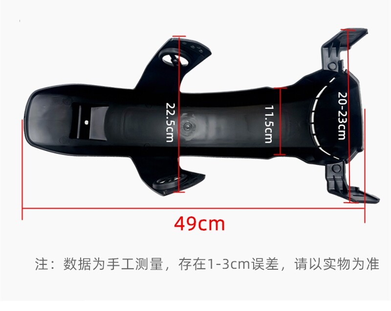 National Standard Electric Scooter Rear Fender for Aima, Xinri, Xiaoliying, F6 Electric Bikes, and Electric Scooters