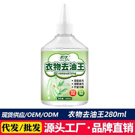 多用途清洁剂;马桶洁厕剂;鞋套、鞋刷