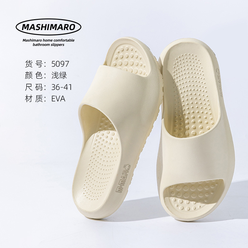 연한 초록색