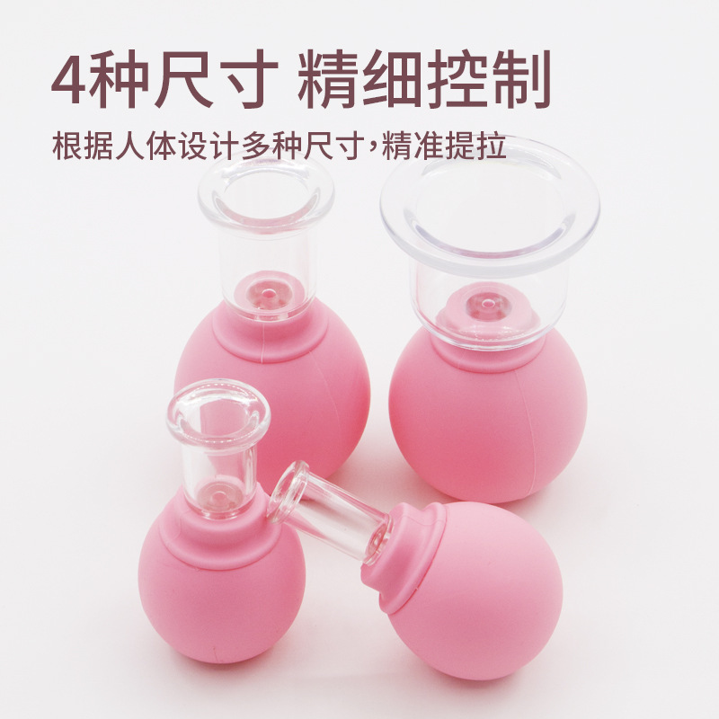 美容缶の顔は缶の新型のシリカゲルの缶を抜く器の真空缶の缶の家庭用美容院の顔のマッサージ器を抜きます。|undefined