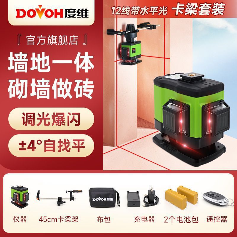 [빨간불] 12라인 독립형 배터리 2개 + 랙 45개