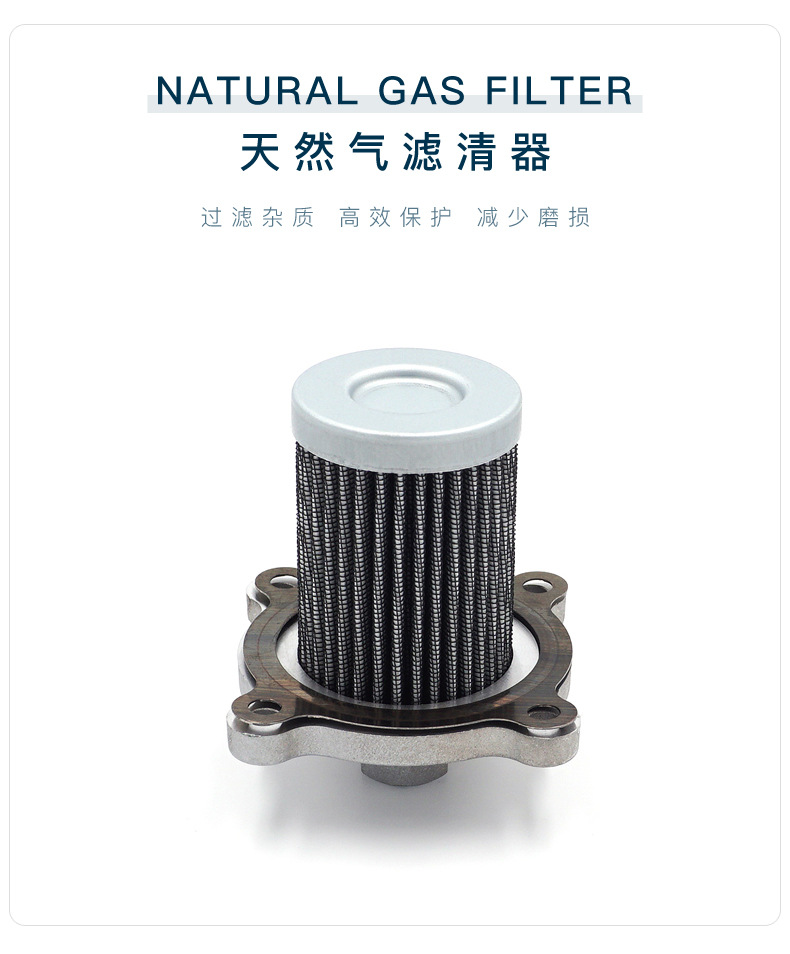 滤清器_02.jpg
