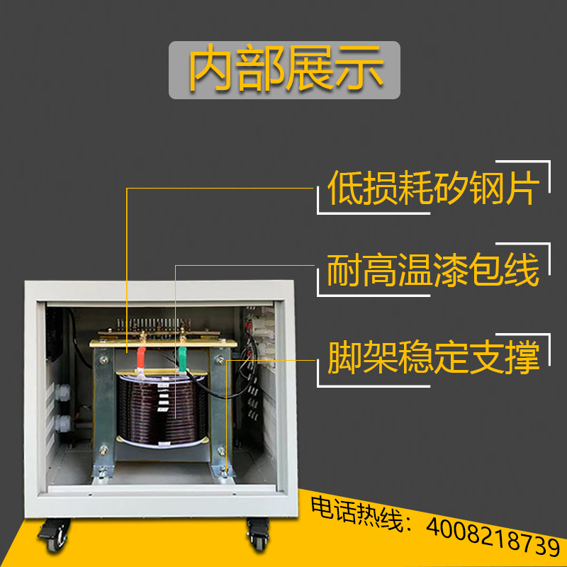 单相隔离变压器，升压变压器220V升440V660V 3000VA/5KVA