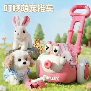 Коляска для игрушечных питомцев набор для сюжетной игры 3–6 лет