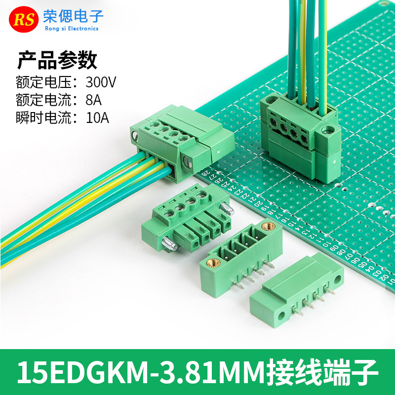 15edgk-3.8mmプラグインpcb端子ベンディングストレートソケット2/3/4/16p耳付フランジ|undefined