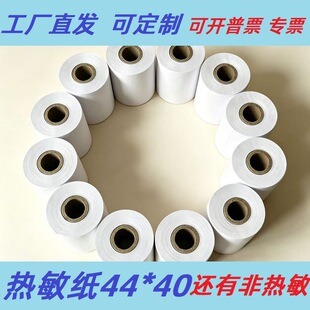 ������44*40�p�z�ǟ����^���س���h�Ӵ�ӡ��������ӳӼ�
