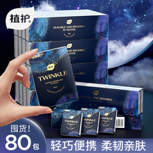 植护手帕纸工厂量批发小包随身装纸巾便携带式口袋面巾纸擦手用纸