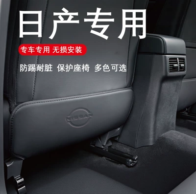 Oriental Nissan Avtomobil Oturacağı Arxası Cızılma Əleyhinə, Təpik Əleyhinə Etiketlər