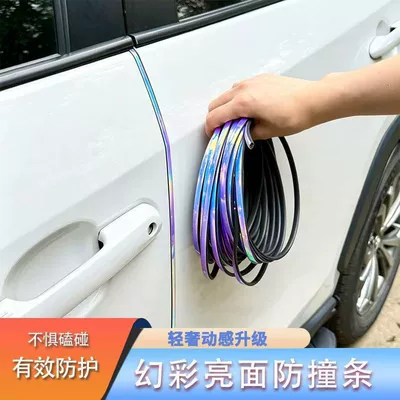 Car Door Anti-Collision Strip, Invisible Qapı və bamper qoruyucu zolaqlar - upgraded-colorful-5m-four-doors