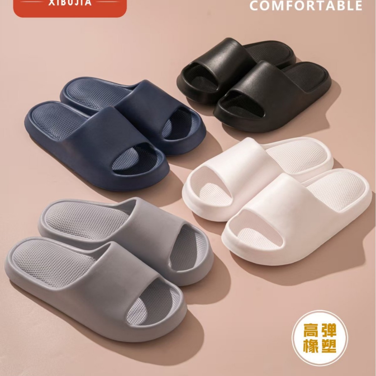 Solid Color Cartoon Eva Couple's One-Line Men's Slippers, Non-Slip, Soft-Soled, Home-Use, Deodorant Sandals, Indoor Shoes