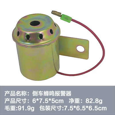 Car horn/tweeter sound reversing horn forklift truck
