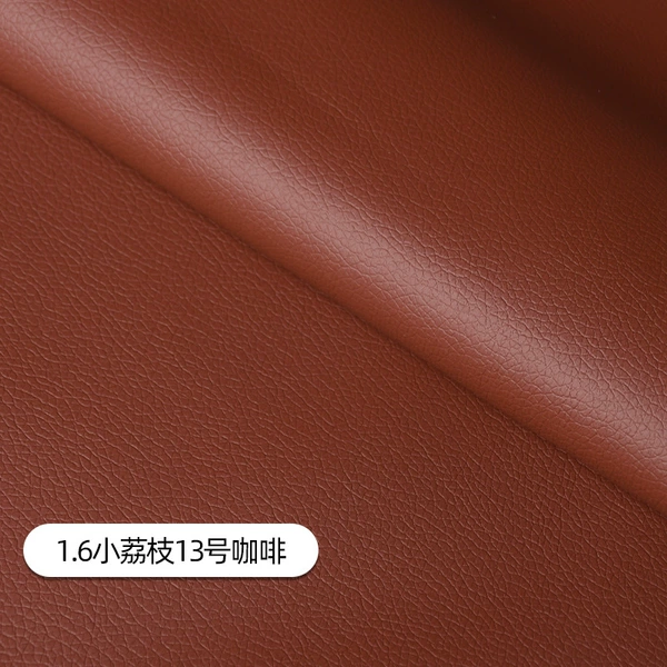 160cm wide lychee pattern No. 13 coffee