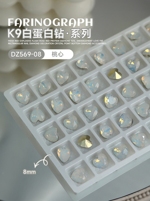 高品質 K9 ネイルアートダイヤモンド卵白爆発尖底特殊形状ダイヤモンド曲がったピーチハート蝶スクエアダイヤモンドネイルダイヤモンドジュエリー卸売|undefined