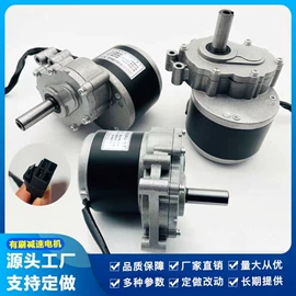 电动机配件;电动车电动机;微型电动机