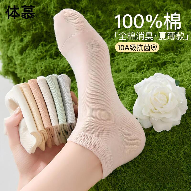 100% Cotton Socks for Women, Summer Thin Pure Cotton Short Socks, 10A Grade Antibacterial and Deodorant, Sweat-Absorbent Casual Boat Socks