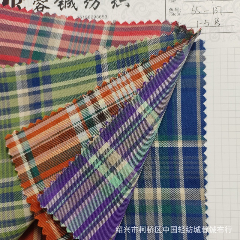 现货全棉色织格子布 童装连衣裙休闲服面料箱包装饰格子衬衫面料