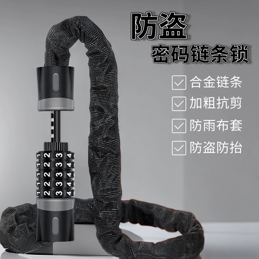 Мотоциклетный электрический велосипедный замок цепь пятизначный кодовый замок портативный водонепроницаемый Противоугонный цепной замок