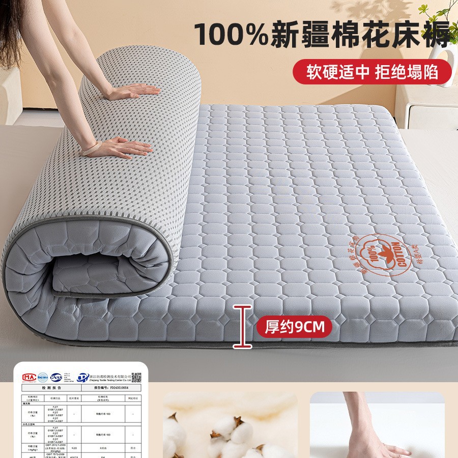 신장면 회색-9cm 두께