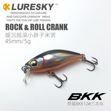 缓沉摇滚小胖子45mm5g微物米诺路亚饵浮水悬停鲈鱼翘嘴硬饵crank