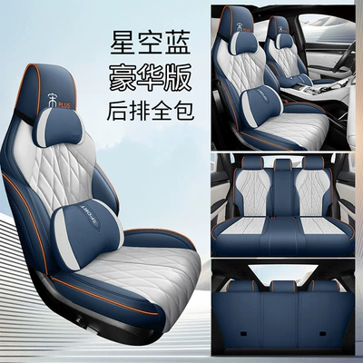Full Cushion Seat Cover, Modelə uyğun (Original) oturacaq örtükləri - deluxe-edition-starry-blue-full-coverage-nappa-leather-specifically-for-song-plus-2021-2023-models