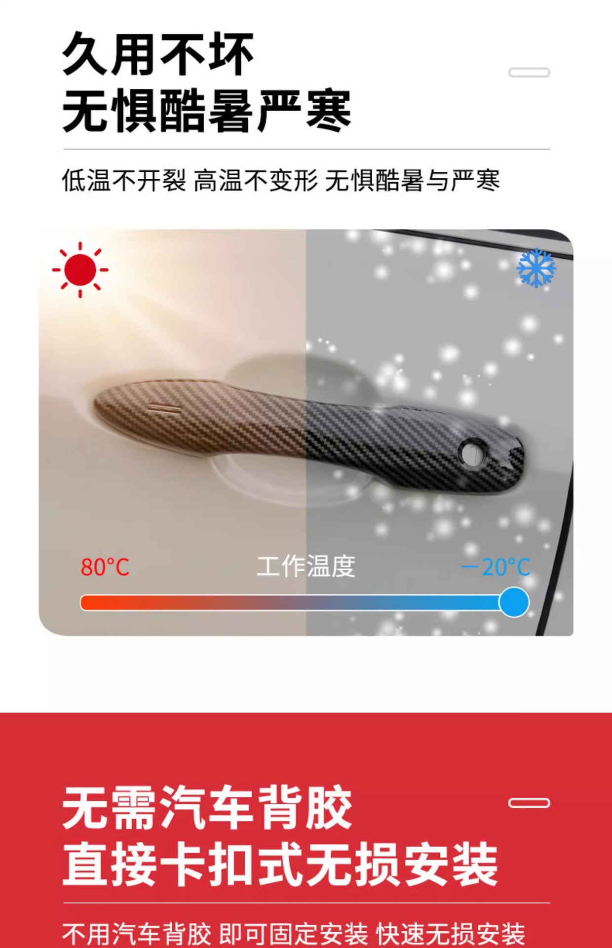 Special for Camry Rafa Landa Car Door Handle Blackening Asian Dragon Corolla Sharp Release Adhesive-Free Buckle Handle
