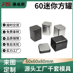 60x60x80mm���Ώ͹�С���޲�u�����Ǳ����ǌ����R���F�F���F��
